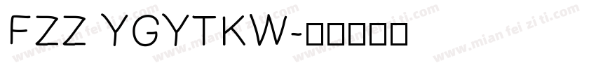 FZZ YGYTKW字体转换